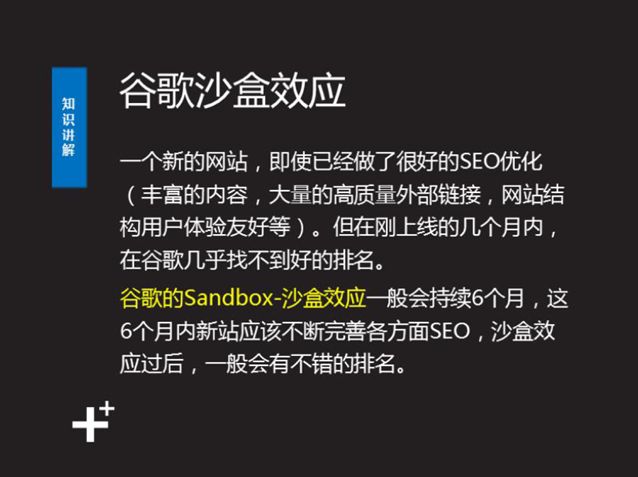 seo零基础入门教程seo公司,seo零基础入门seo教程