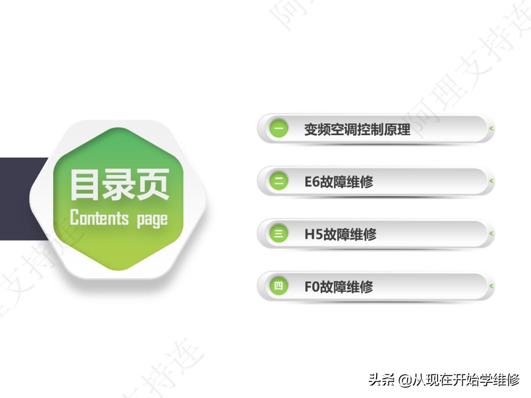 变频空调功率模块工作原理及故障,变频空调外机板电流检测电路原理