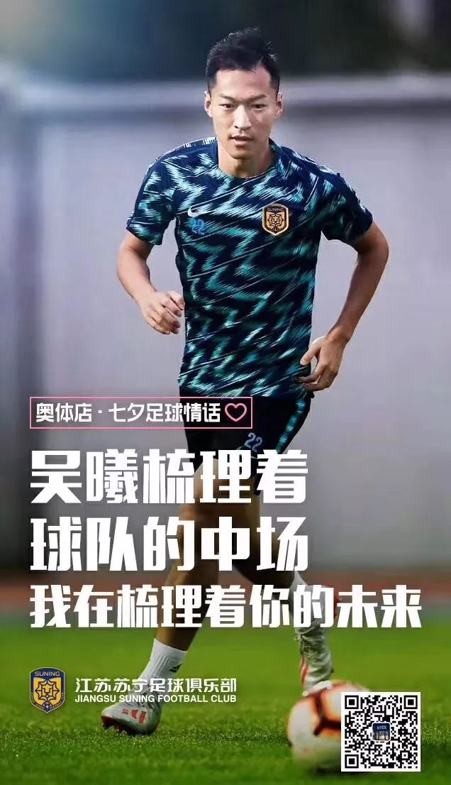 足球球星场边秀恩爱,国外足球情侣秀恩爱