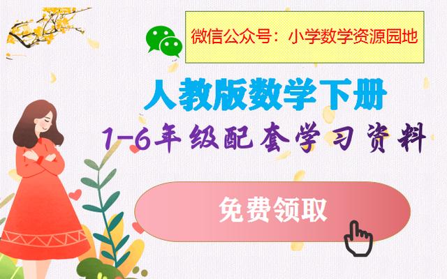 小学四年级数学应用题练习题100道,小学三升四暑假数学练习题