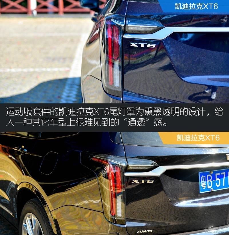 来自地球另一边的日常,凯迪拉克xt4豪华版测评2024