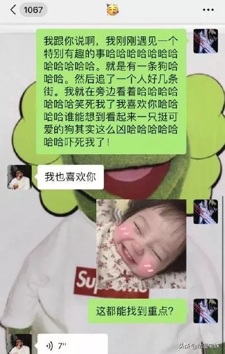 幽默撩人套路段子大全,微信撩人聊天套路对话