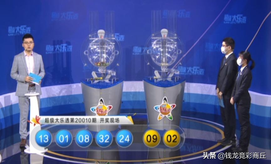 大乐透第18094期开奖结果,大乐透第18056期开奖号码