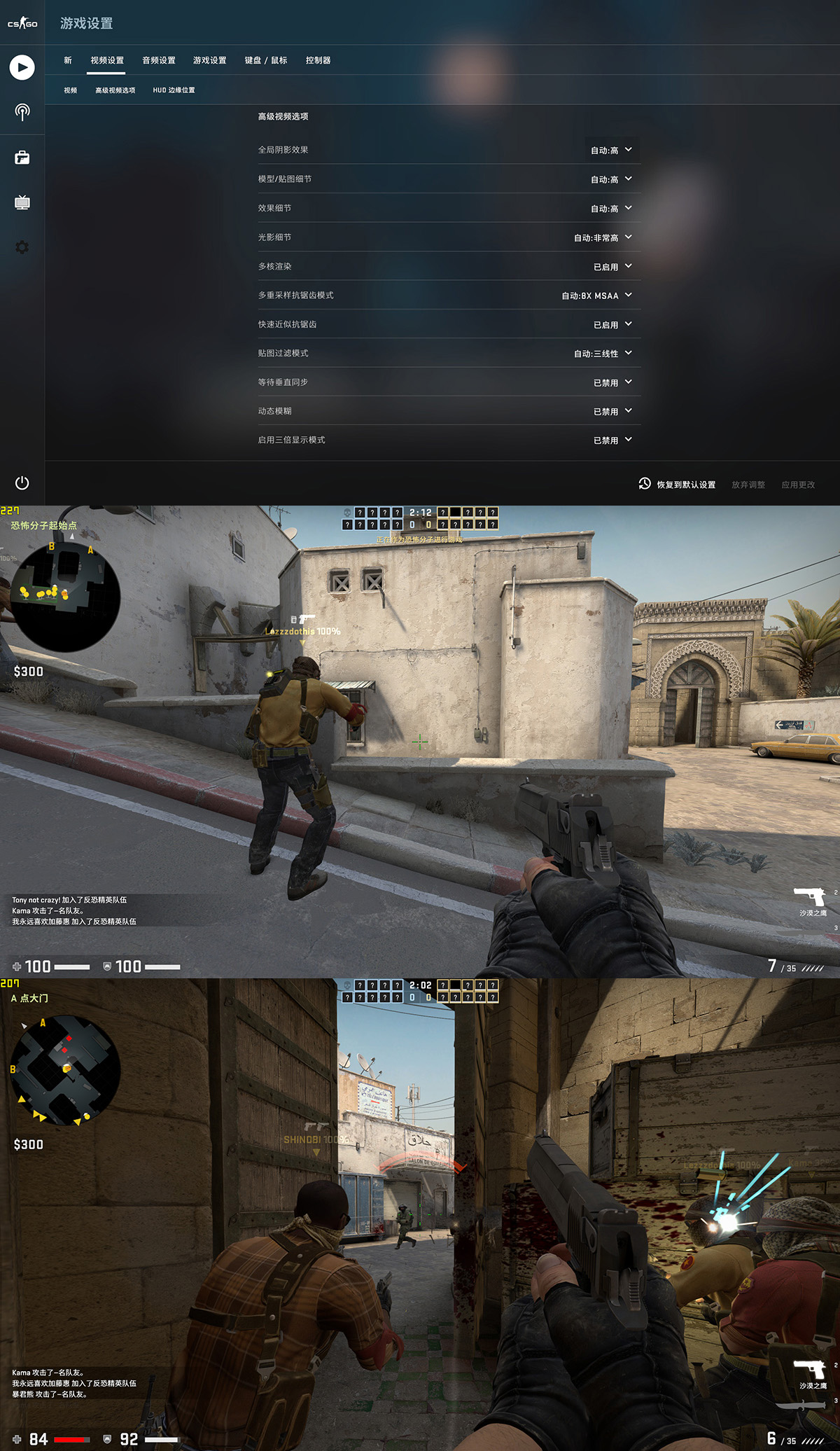 老机箱改造豪华配置,电脑全封闭机箱matx