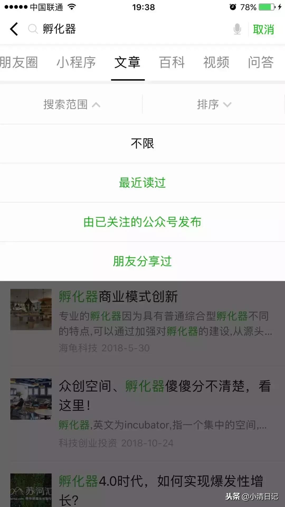 干货在哪里找,如何利用搜索引擎查资料