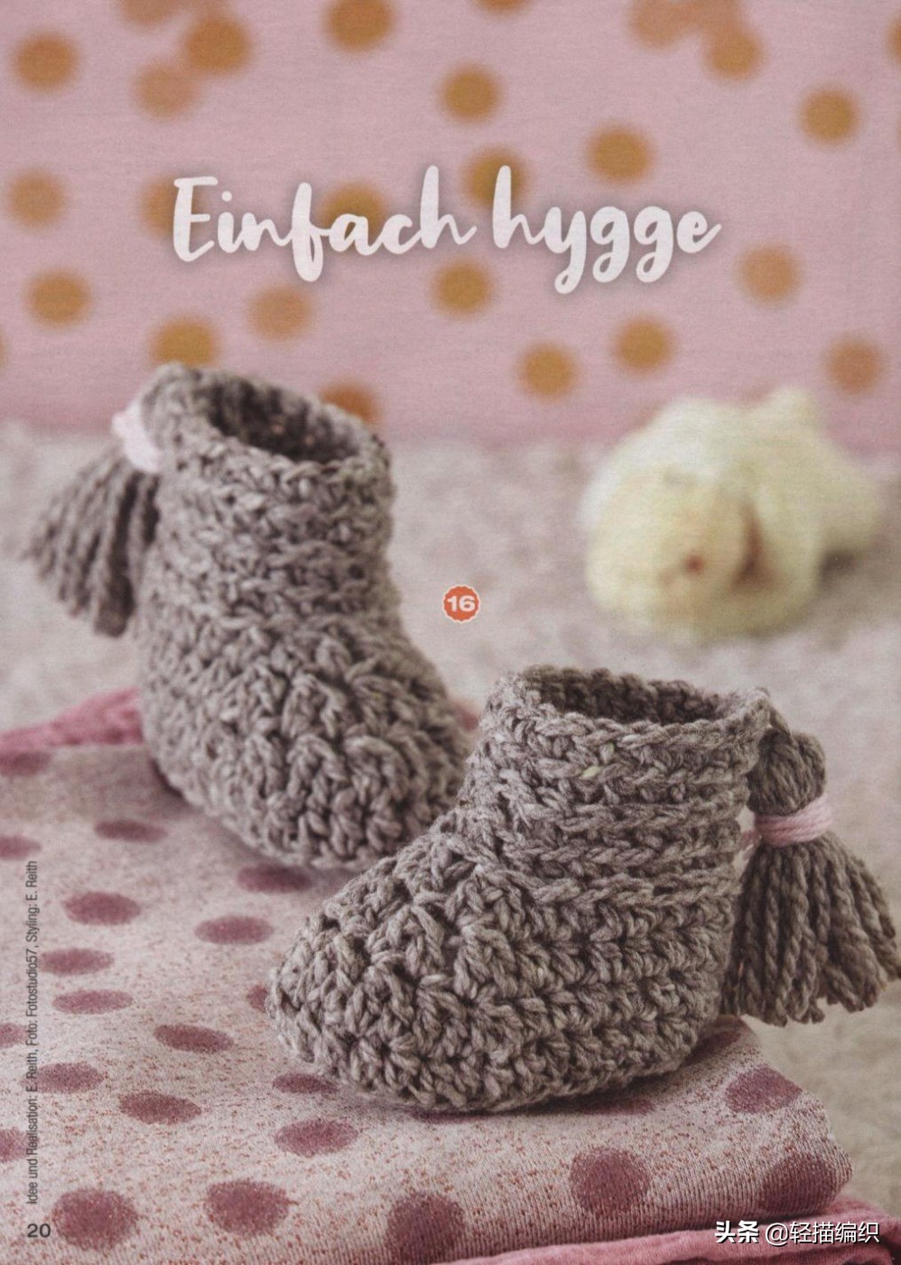 简单易学婴儿毛线鞋,婴儿护脚毛线鞋