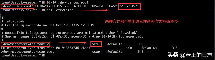 linuxswap分区有什么用,linux设置swap分区使用规则