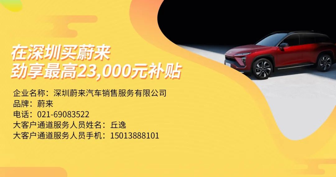 福田汽车福利狂欢购,福田有礼消费券
