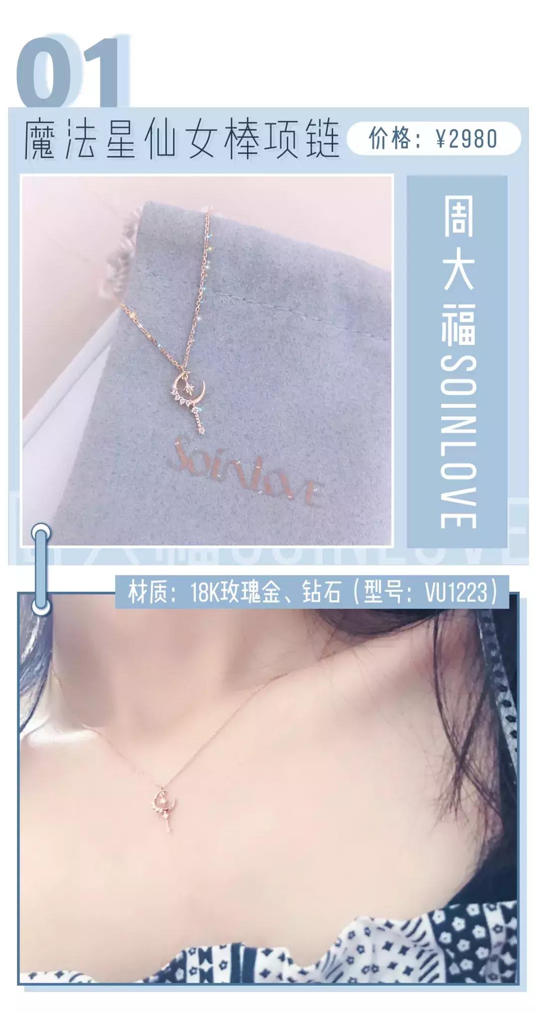 施华洛世奇能不能买,施华洛世奇为什么不建议买