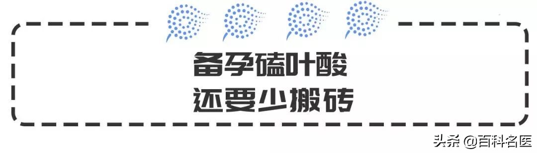 男士备孕知识指南,男性备孕的十问