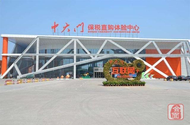 云逛街现场直播,云逛街直播间