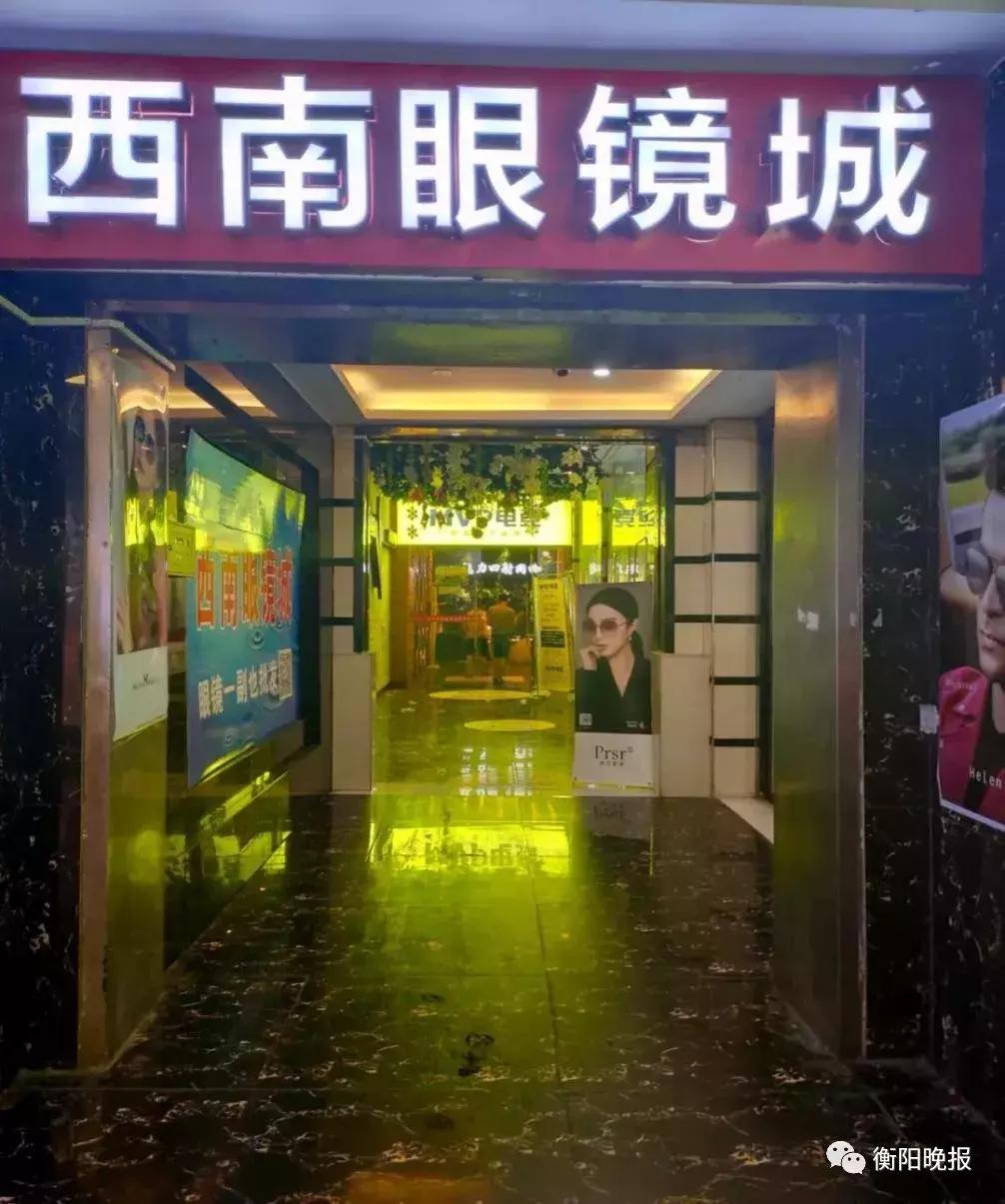 送眼镜送福利,送眼镜福利