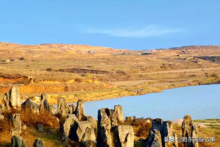 大美黄平，美生好地方