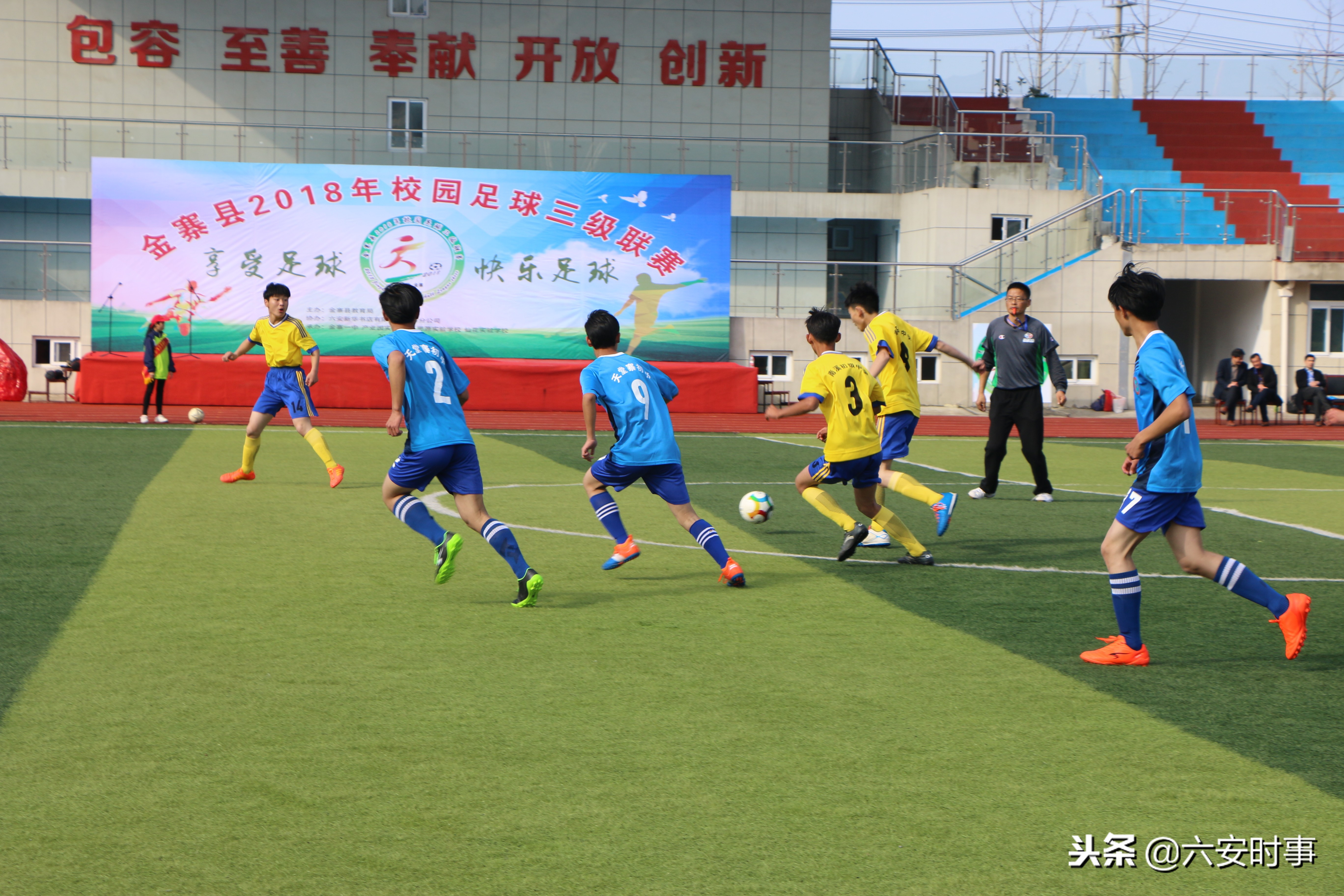 金堤中心小学足球联赛开幕式,金寨县金江实验学校运动会开幕式