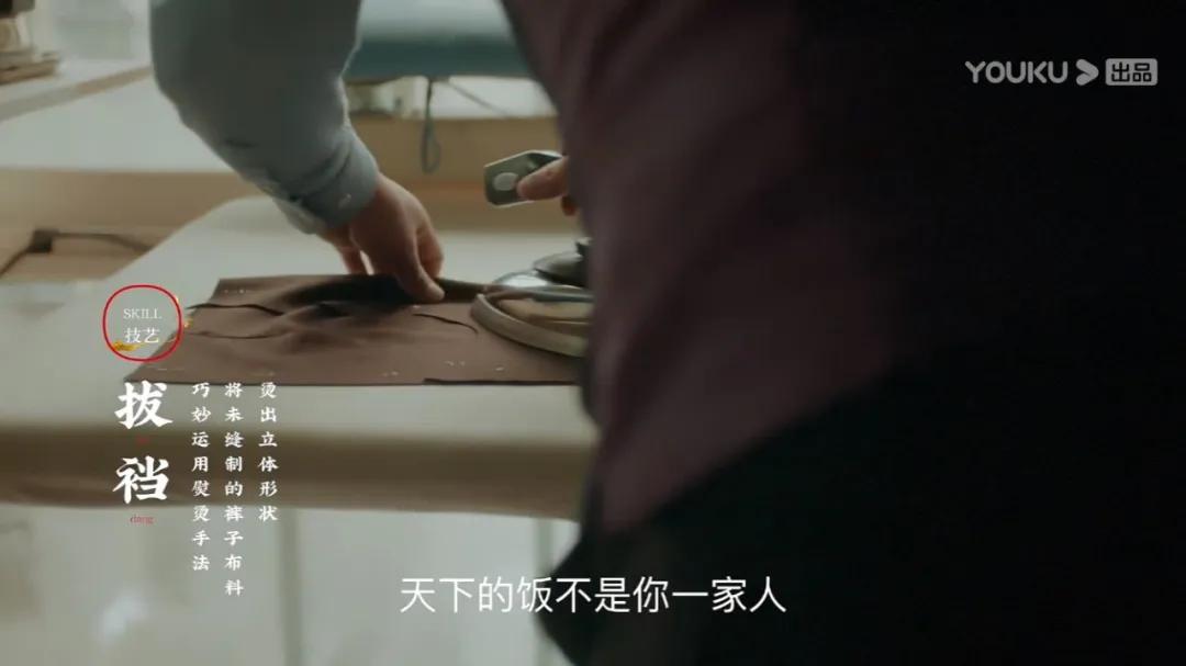 裁缝江湖|从陈家宁的“执着”，看W.W.CHAN的红帮传承