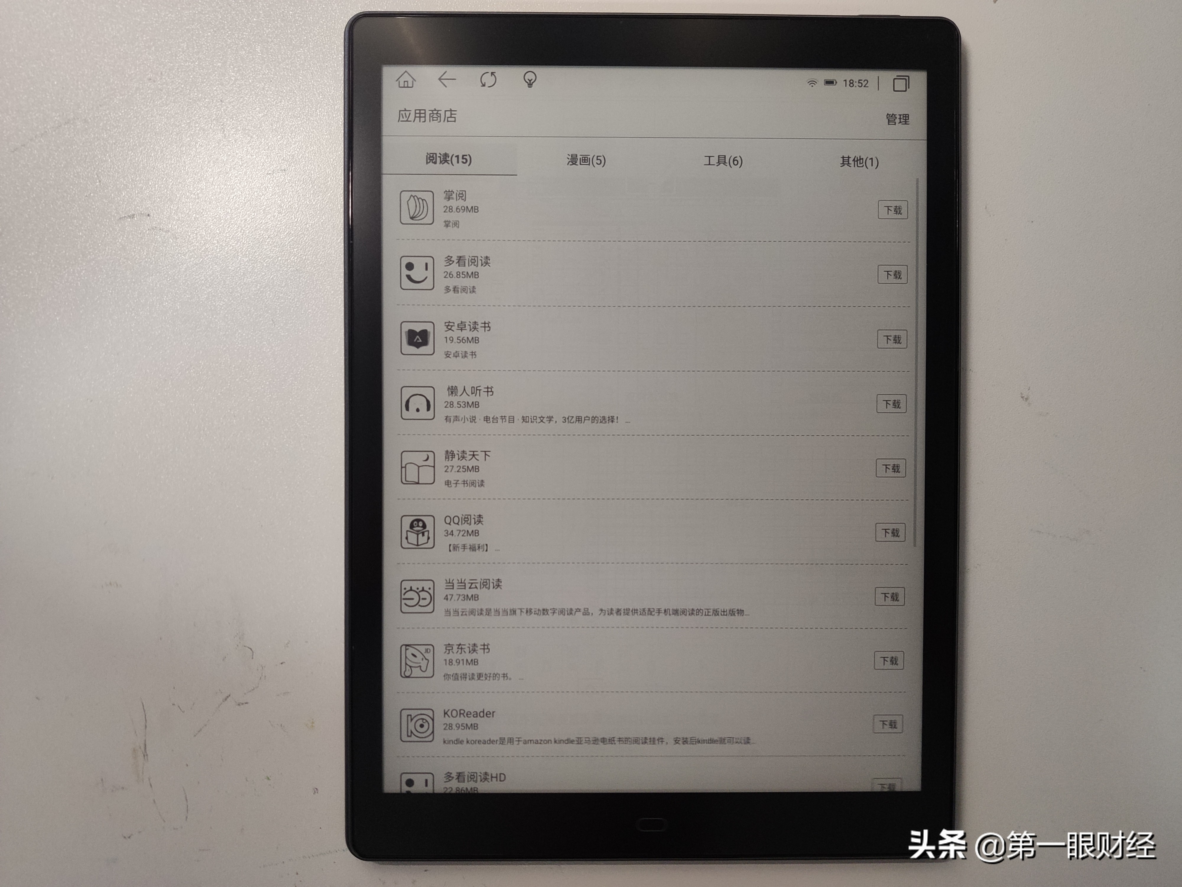 博阅p10手写笔记,博阅电子书阅读器真实使用感受