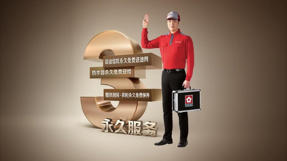 樱花卫厨怎么样？让你省心省力，爱上生活