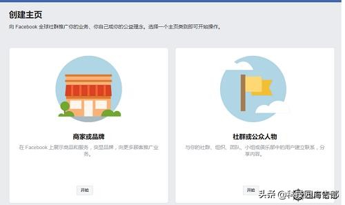 一天学会ad技巧,独立站如何投放facebook广告