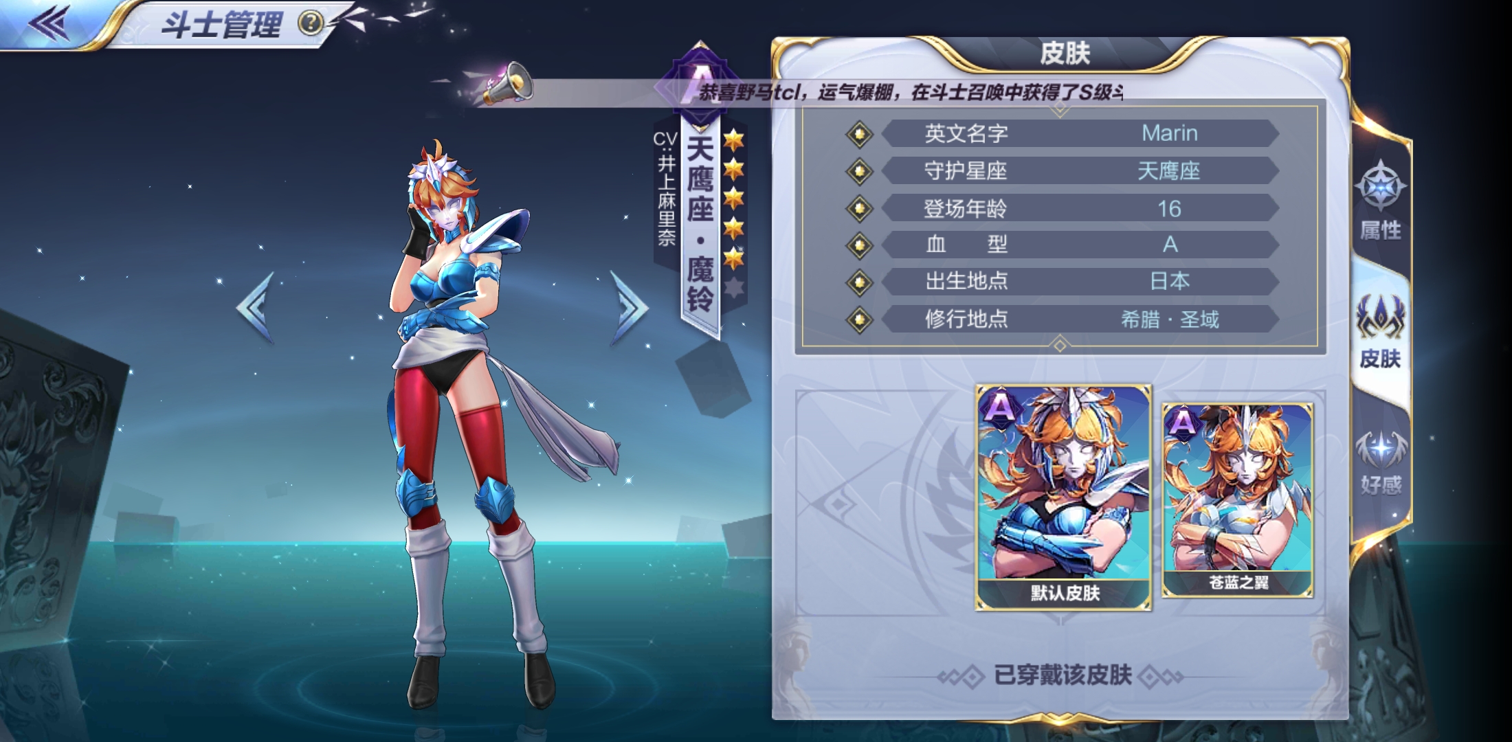 圣斗士手游输出,圣斗士星矢手游控制推荐