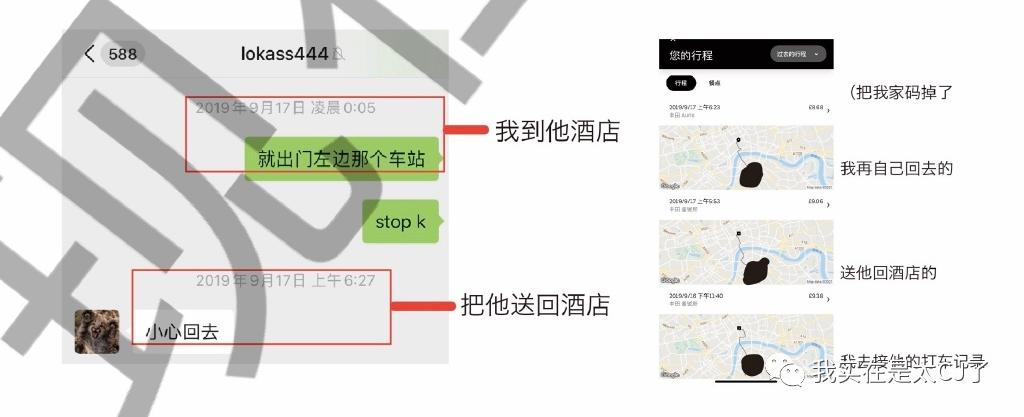 又一个爱豆迅速现形