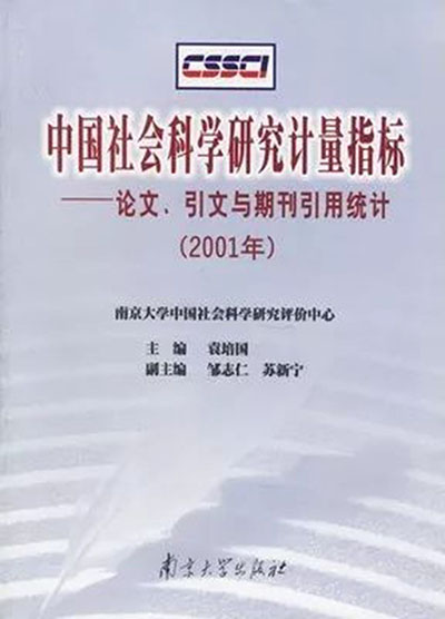 什么是核心期刊什么是sci,什么是核心期刊论文