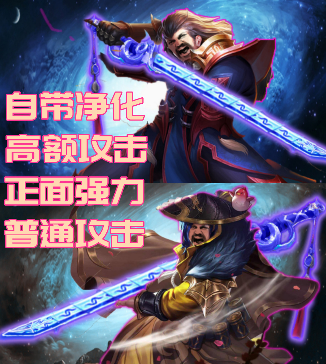 王者荣耀技能释放方式常规和追踪,王者荣耀机制揭秘