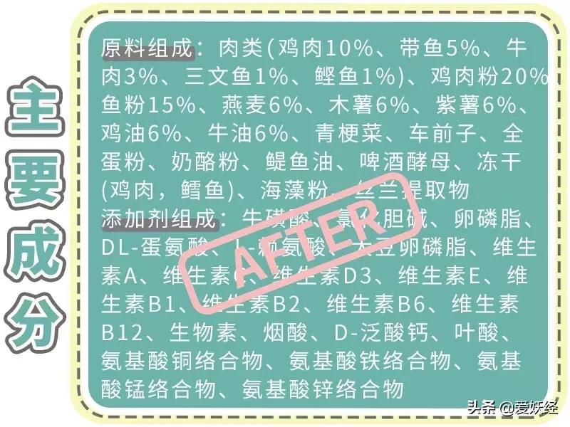 lorde全价猫粮,lorde猫粮值不值得购买