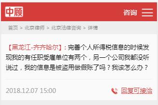 个人所得税app奖金单独申报怎么弄,在个税app上如何缴纳个人所得税