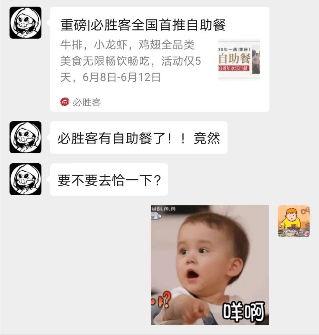 必胜客的自助值得吗,必胜客5折卡和2人自助餐怎么划算