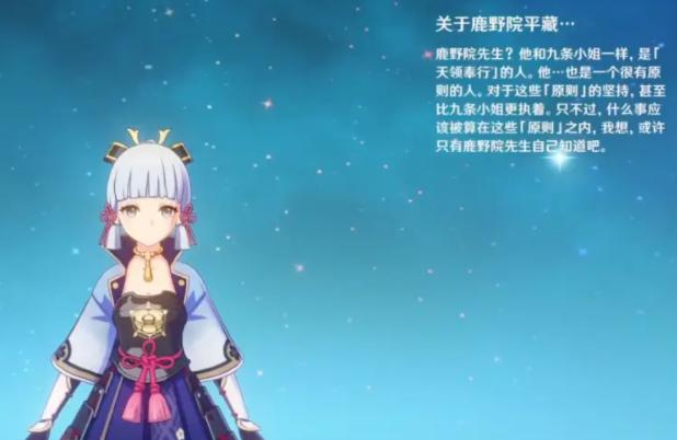 原神新角色爆料神里绫人身高,原神里的绫人和绫华