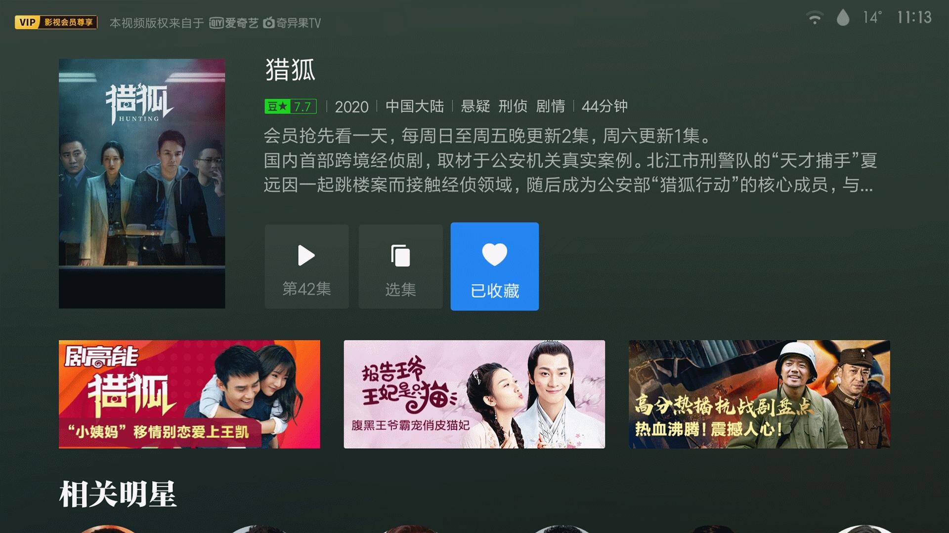 小米电视看自己喜欢的内容,如何在小米电视上看书