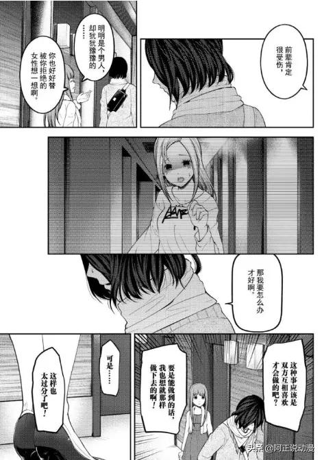 动漫中关于圣诞节,动漫中圣诞节遗憾