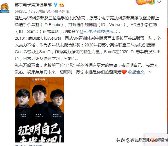 lpl2024夏季赛转会期最新消息,lpl季后赛转会期