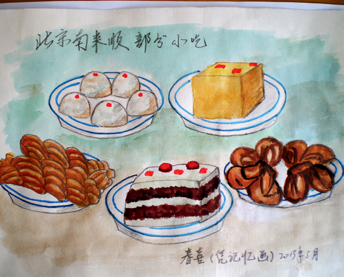 满恒记牛街清真小吃驴打滚,地道正宗的牛街清真小吃做法