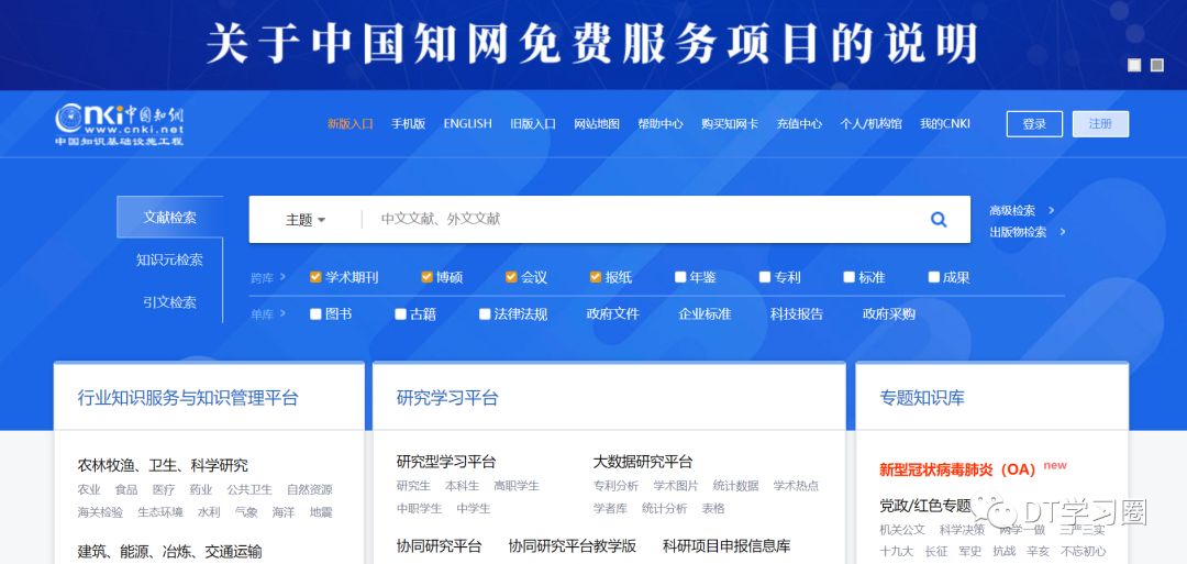 小学语文同步学习资源网站,中学生免费学习资源网站推荐