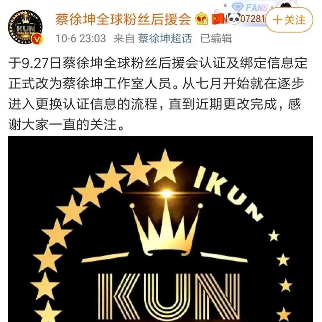 朴灿烈吧原吧主,朴灿烈吧原吧主最后怎么样