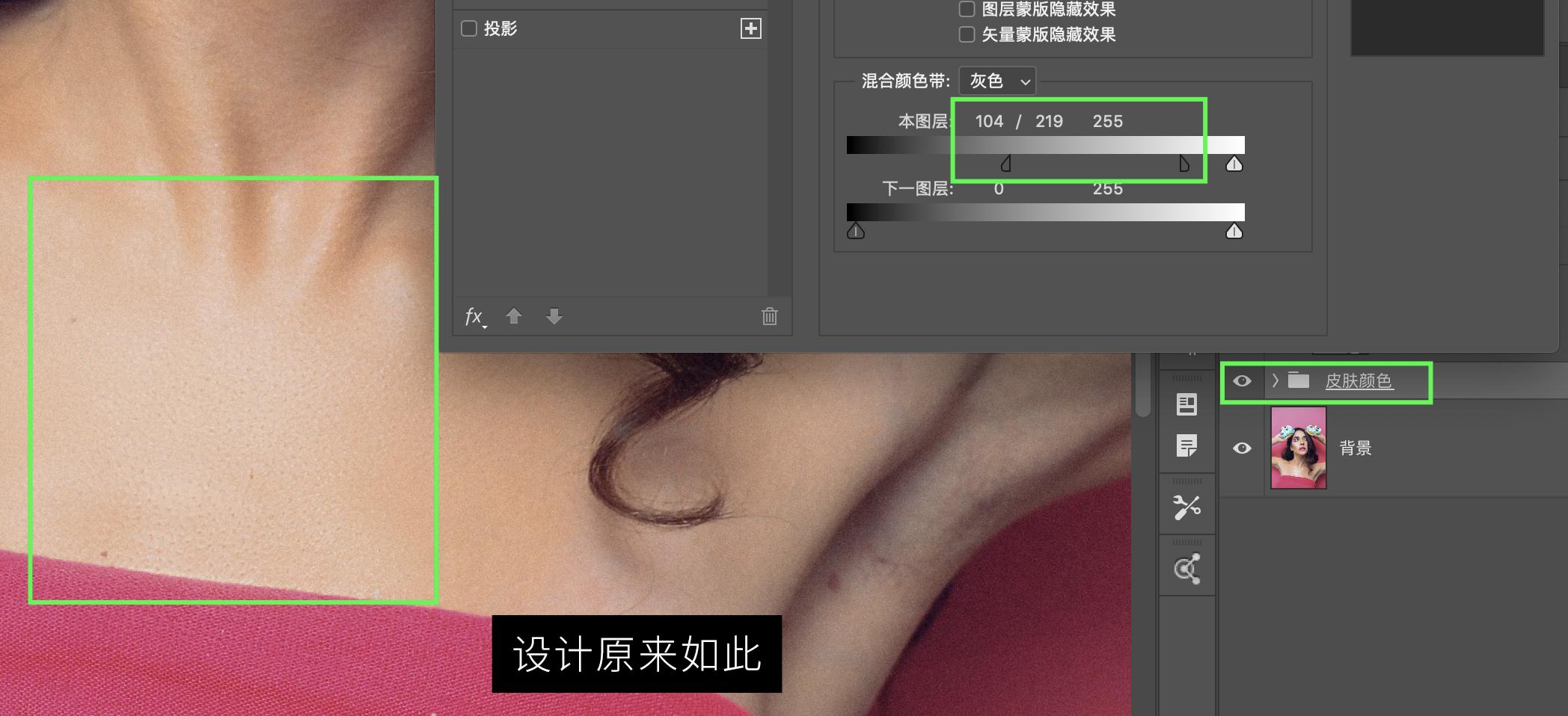 ps怎么消除油光和高光,ps去油光最简单的方法