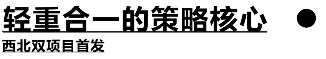 世纪金源方圆荟定位,世纪金源集团方圆荟