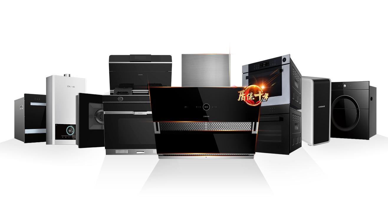 德意荣获“行业十强企业”称号——智能为帆技术为盾