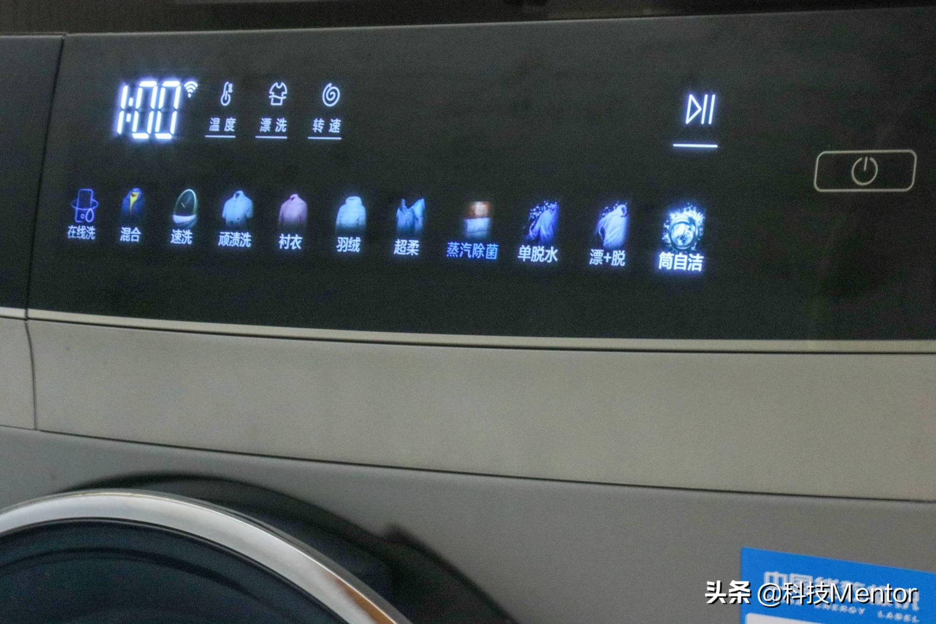 海尔洗衣机晶彩系列如何选择,让洗衣机变智能