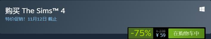 足球经理2023steam优惠,steam足球经理2024能试玩多久