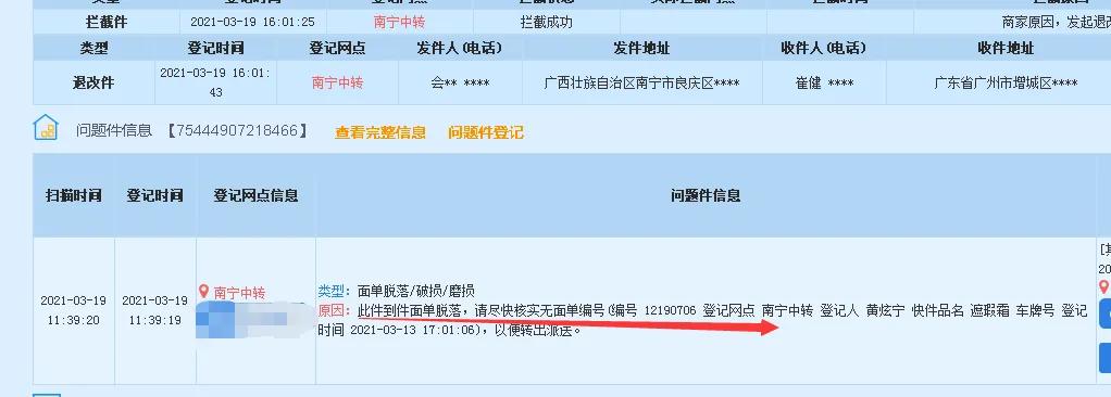 网购必须知道的快递小知识,网购如何寄快递便宜又安全