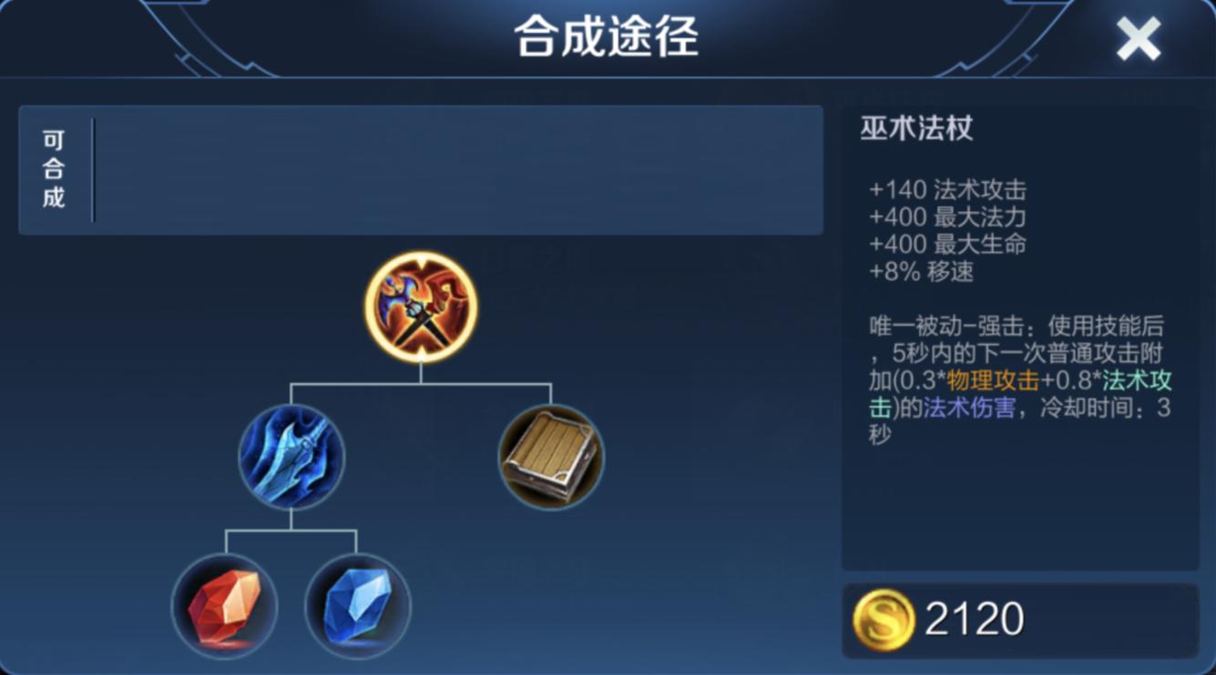 王者荣耀打野刀调整后英雄推荐,王者荣耀新版打野黄刀属性解析