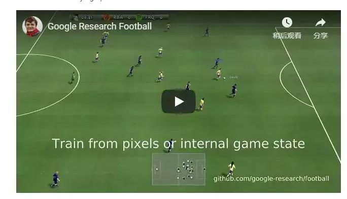 「AI新知」Google大脑开源足球游戏增强学习环境
