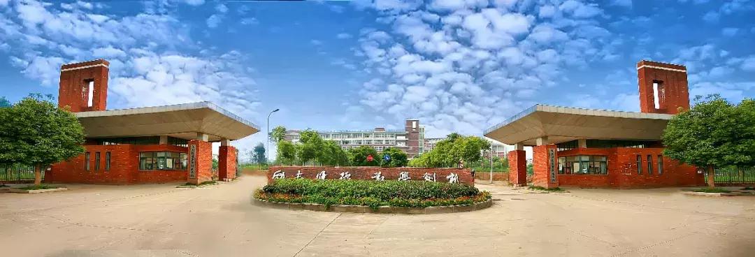 华中涉外免学费是什么条件,别人家的学校湖北