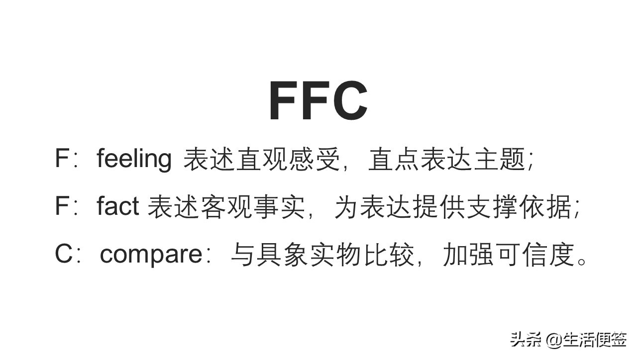 怎么化解熟人之间的尴尬,与陌生人交往的十大技巧