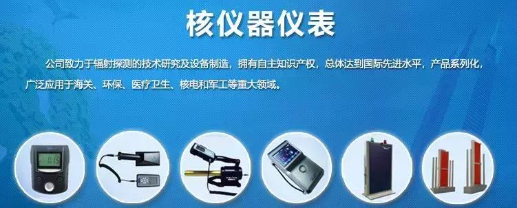 探！如何以科技创新做到国内市场占有率第一？高新区“科技创新十佳企业”之中广核贝谷