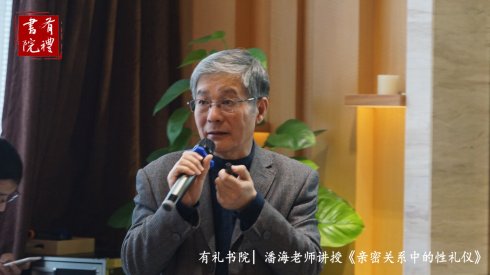 关于两性的礼仪原则,两性的相处形式