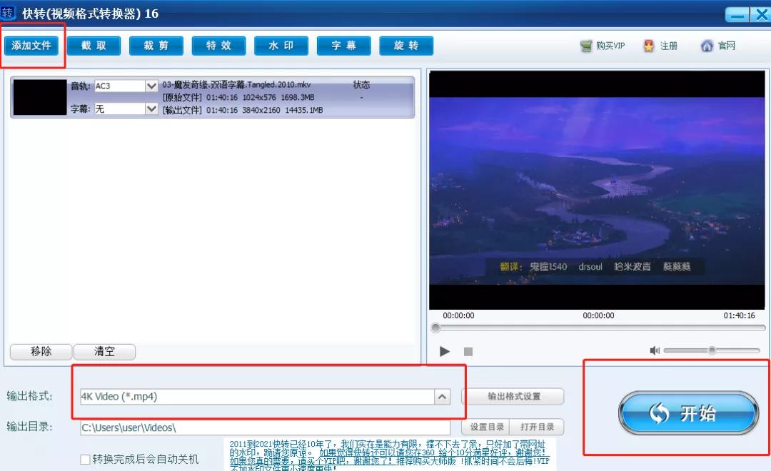 成人零基础看英文动画片怎么学,看英文动画片学习英语的方法