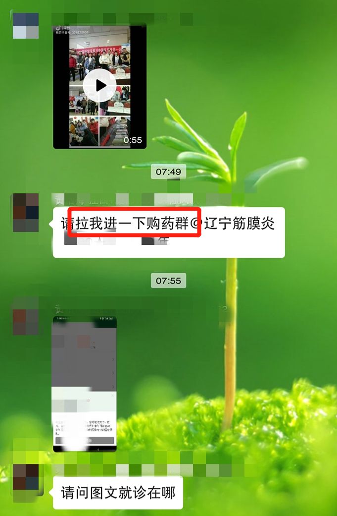 疫情无情人有情——记药品援助活动(三)